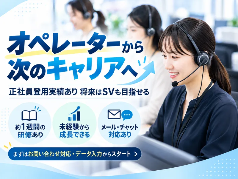 株式会社ドゥファインの求人・転職情報