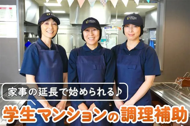 株式会社ジェイ・エス・ビー・フードサービスのアルバイト・バイト求人情報