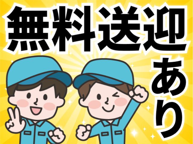 株式会社パワースタッフジャパン 仙台オフィス