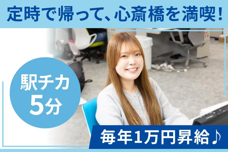 株式会社ＧＯＩの求人・転職情報