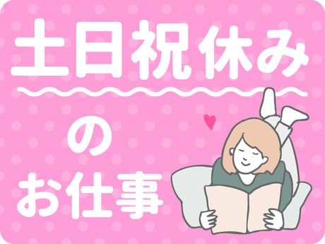 株式会社ボーダレスの求人2