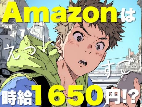 ライクスタッフィング株式会社のアルバイト・バイト求人情報-43