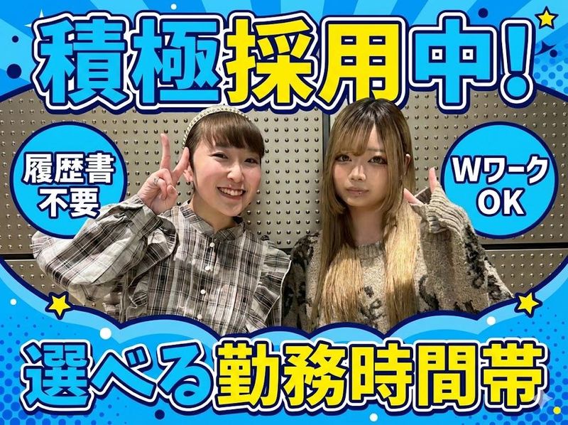 株式会社ヤマト-0001の求人・転職情報