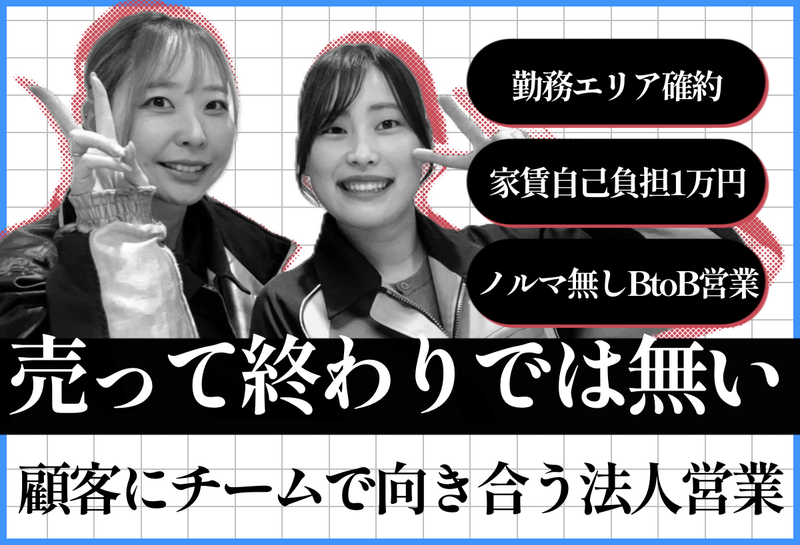 久留米運送株式会社