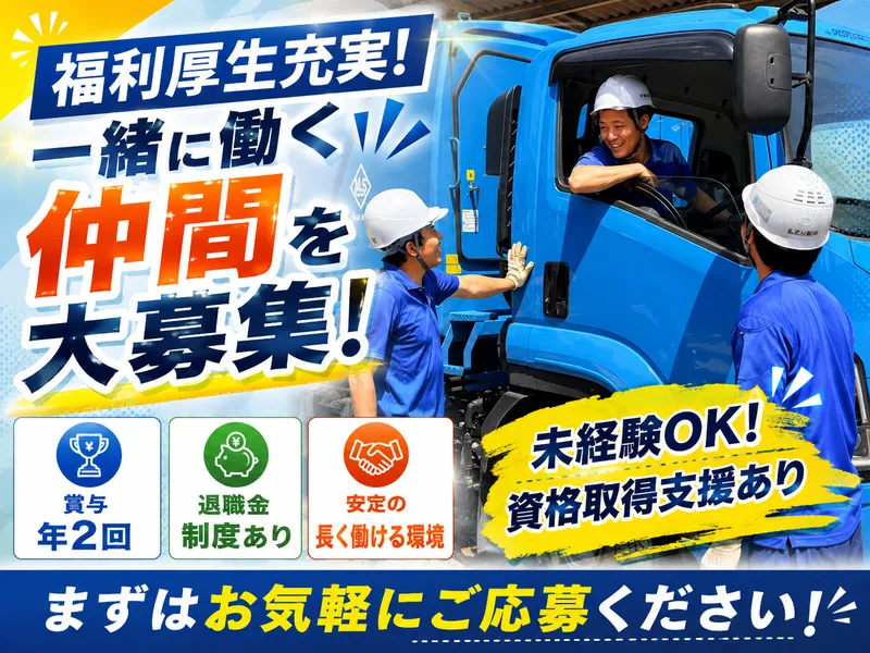 美濃紙業株式会社の求人・転職情報
