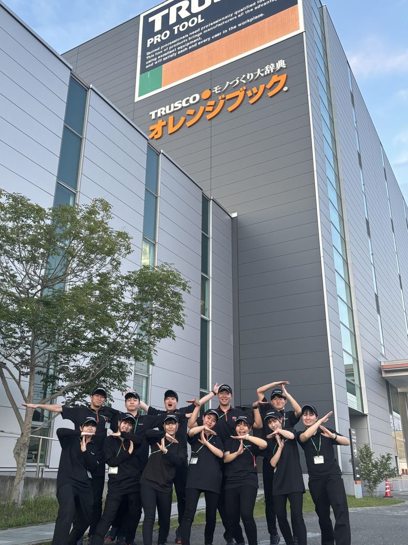トラスコ中山株式会社の求人・転職情報