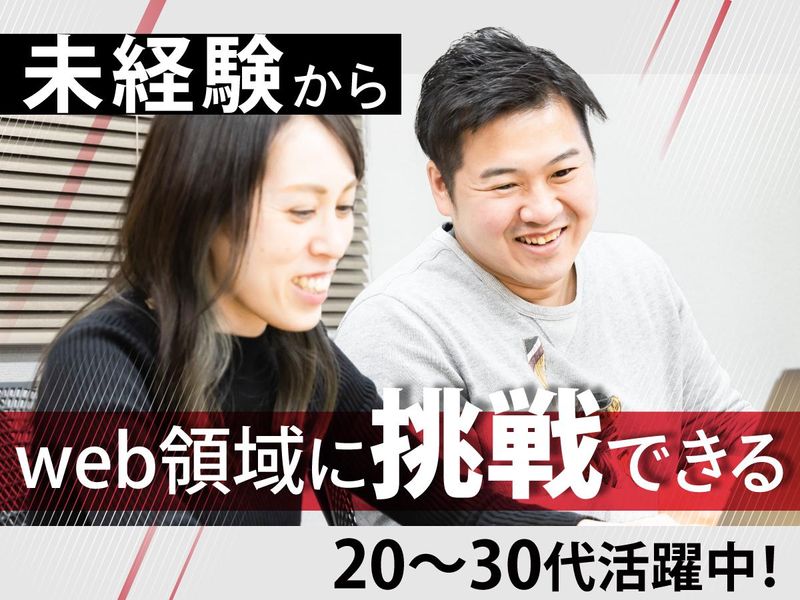 株式会社ティーツーシーの求人・転職情報