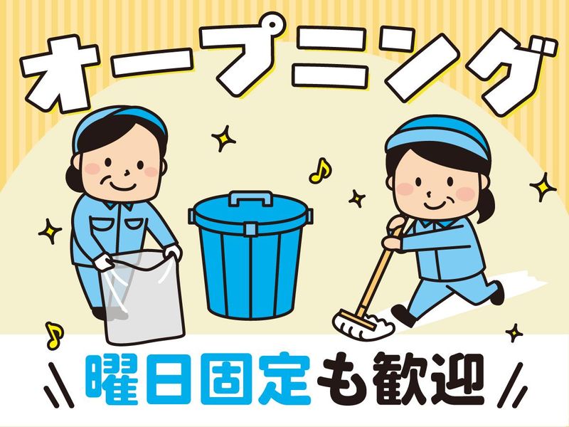 株式会社プログレスのアルバイト・バイト求人情報-05