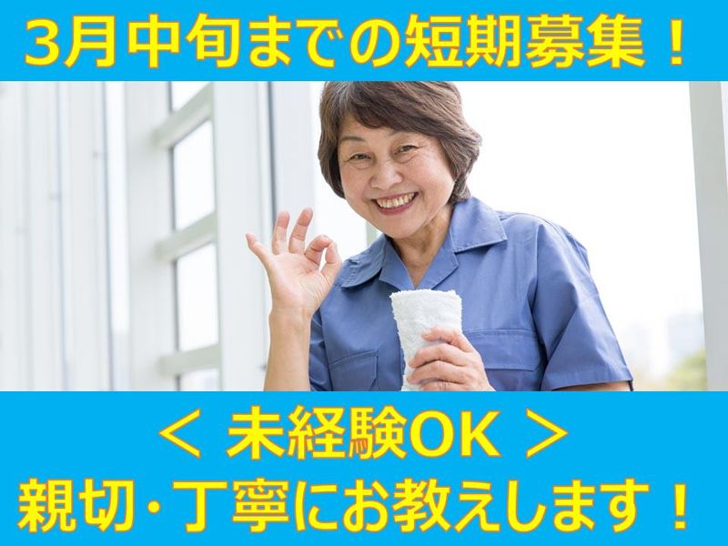 株式会社アドバンス(勤務地最寄:横浜駅)のアルバイト・バイト求人情報-07