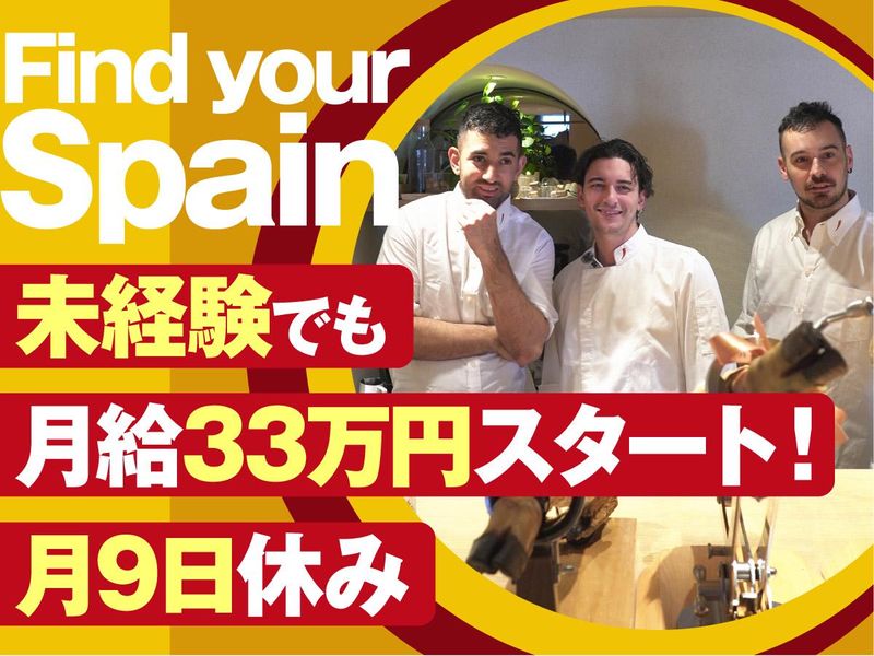 ソルト・コンソーシアム株式会社の求人・転職情報