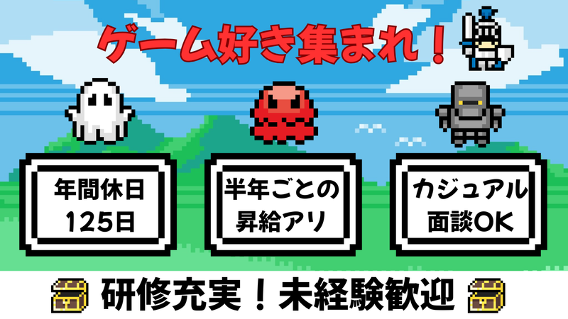 株式会社growmの求人・転職情報