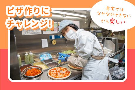 オーケー　南武庫之荘店のアルバイト・バイト求人情報-02