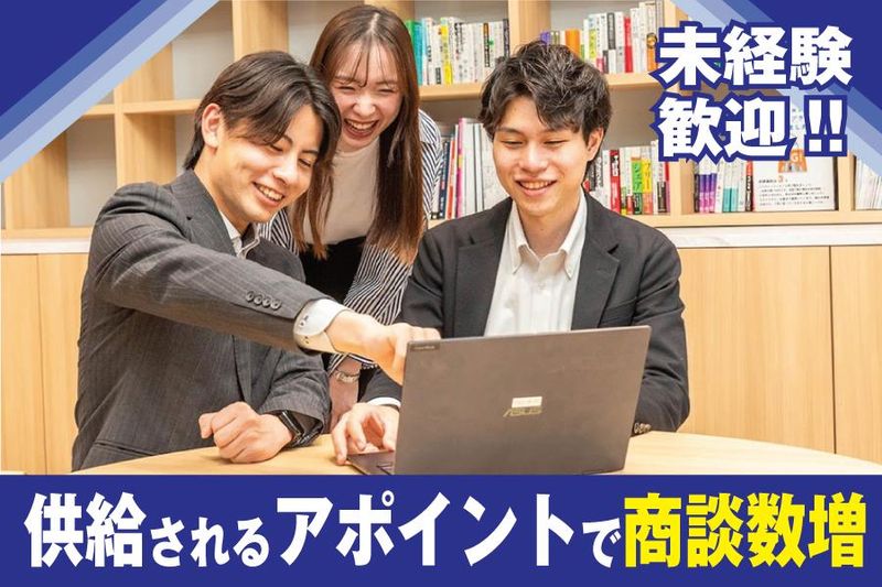 株式会社ビジョン　新宿営業所のアルバイト・バイト求人情報-02