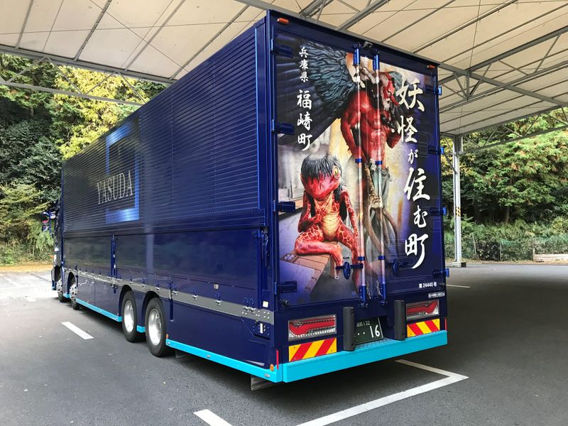 株式会社安田運輸の求人・転職情報