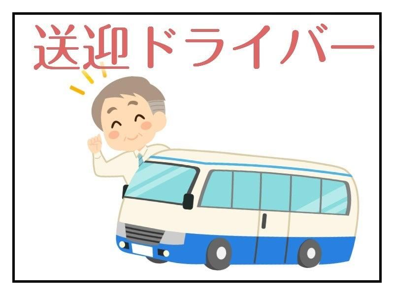 愛知営業所(アイシン社)のアルバイト・バイト求人情報-02