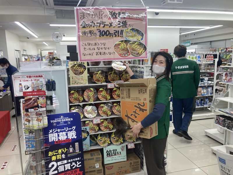 セブンイレブン高島平駅前店(株式会社アレクサンドリア)のアルバイト・バイト求人情報-03