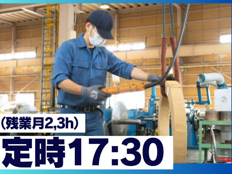 名古屋圧延工業株式会社
