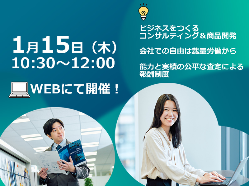 株式会社ソリューション・アンド・テクノロジー