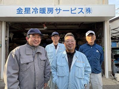 大阪府 堺市のエアコン取り付けの求人 | Indeed (インディード)