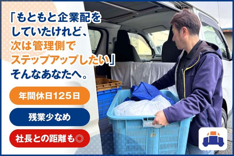 株式会社小山商会の求人・転職情報
