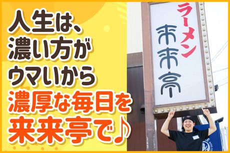 有限会社ALLホワイトの求人・転職情報