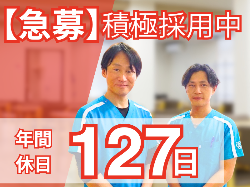 株式会社ｔｔｔの求人・転職情報