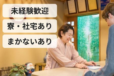 日本ベストサポート株式会社のアルバイト・バイト求人情報-07