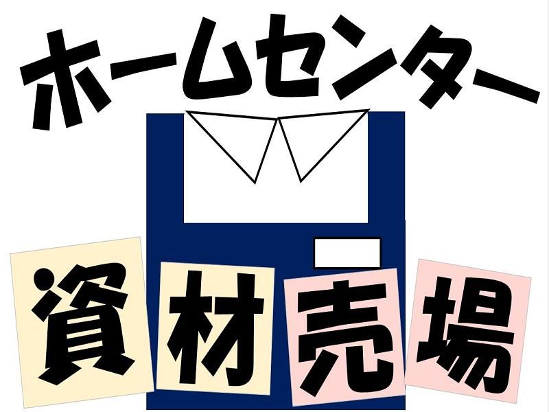 株式会社ジョブ九州の派遣求人情報