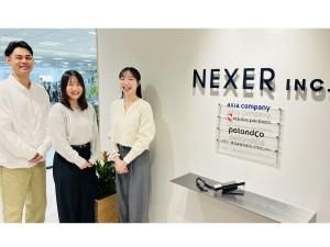 株式会社NEXERの求人・転職情報