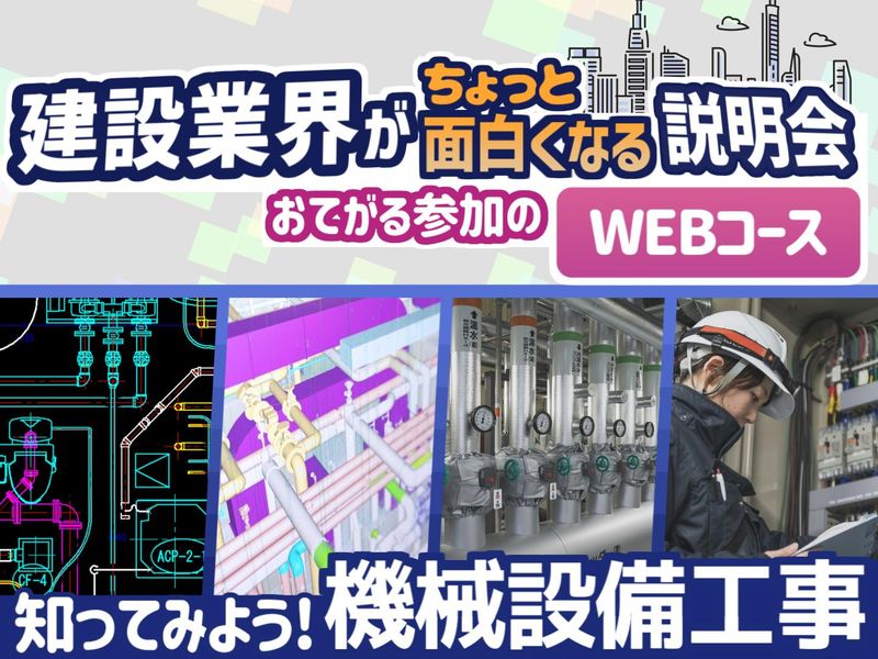 株式会社ダンテック