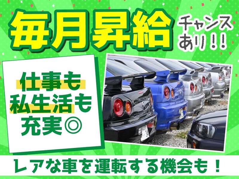有限会社トラスト企画のアルバイト・バイト求人情報-02