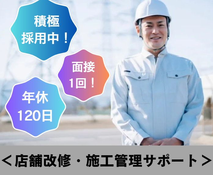 株式会社ＳＥＶＥＮ　ＴＲＵＳＴの求人・転職情報
