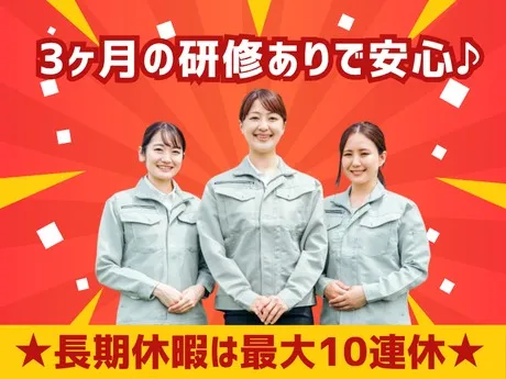 株式会社グロップのアルバイト・バイト求人情報