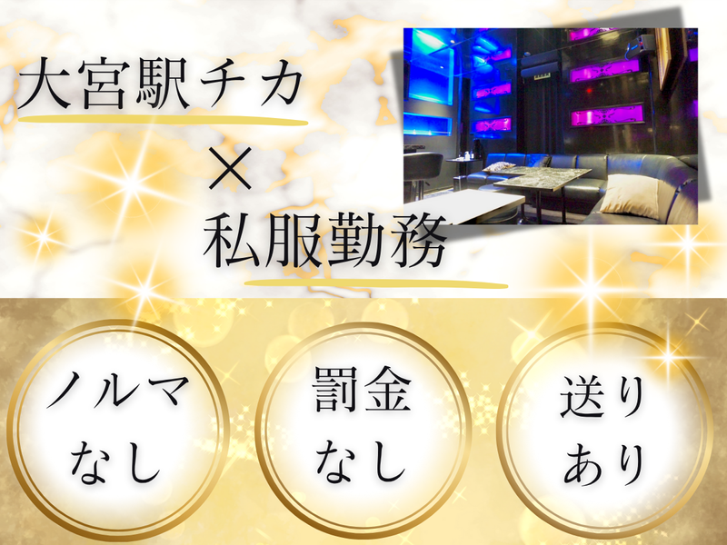 Awayのアルバイト・バイト求人情報-02