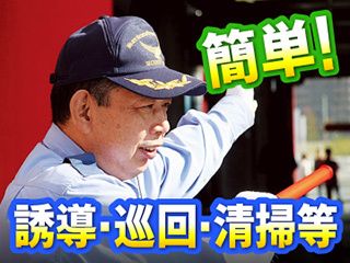 エリア21のアルバイト・バイト求人情報-01