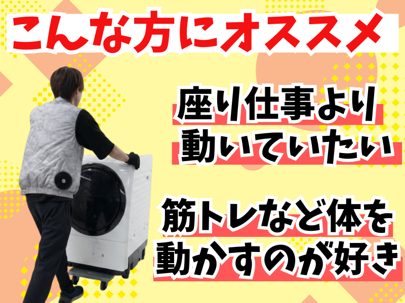 (株)クラウンコーポレーションの求人・転職情報