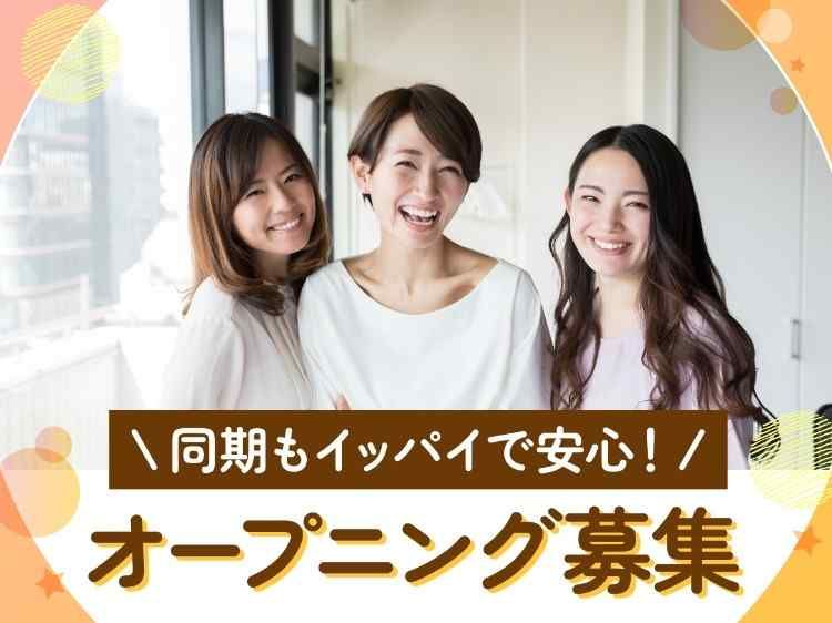 トランスコスモス株式会社の求人・転職情報