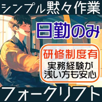 トランコムSC株式会社の求人情報