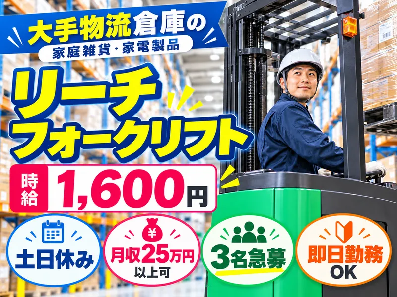 株式会社オバタテクニカルスタッフ 神戸市中央区港島/Kami神のアルバイト・バイト求人情報
