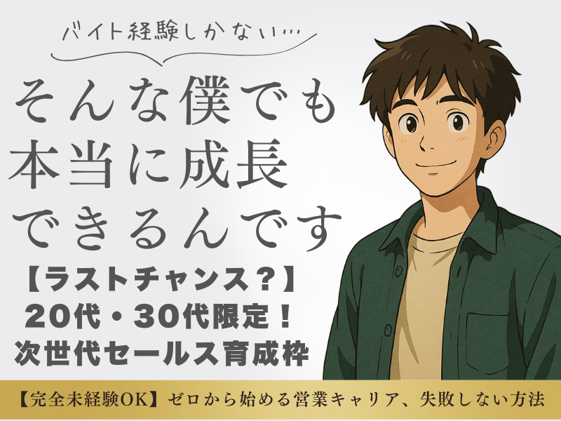 東海技研株式会社のアルバイト・バイト求人情報-03