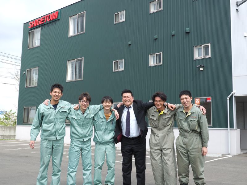 株式会社繁富工務店の求人・転職情報