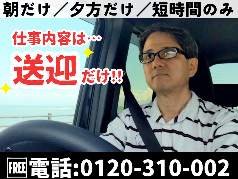 株式会社美希産業　名古屋支店のアルバイト・バイト求人情報-40