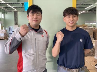 アイリスオーヤマ株式会社　三田第一工場