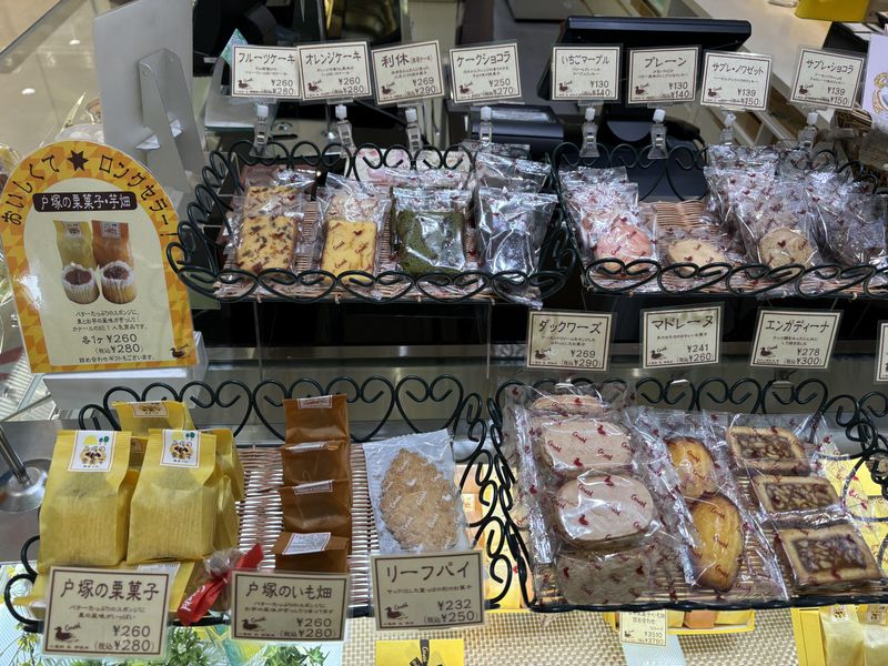 カナール　相模大野店のアルバイト・バイト求人情報-03