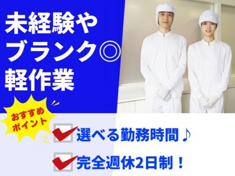 株式会社グロップ