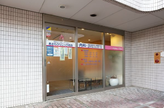 あさわクリニック初台のアルバイト・バイト求人情報-04
