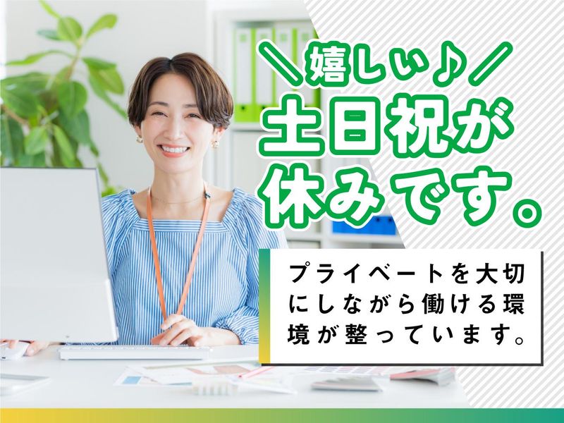 株式会社　Ysコーポレーションの求人・転職情報