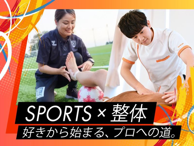 株式会社ファクトリージャパングループ