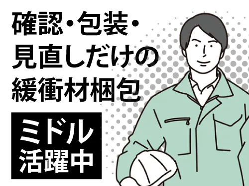株式会社マイセルフ