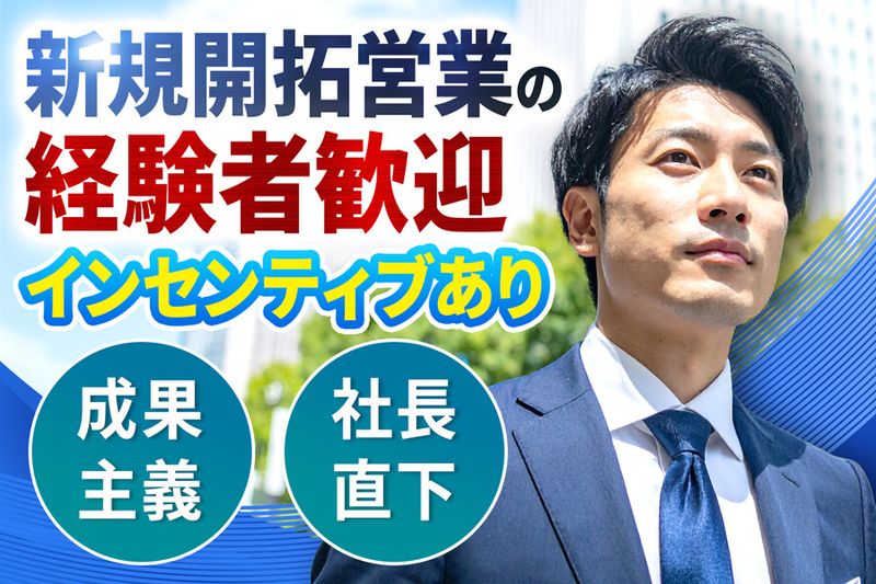 株式会社サンクリエイトの求人・転職情報